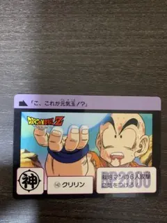 【当時物】ドラゴンボール カードダス No.142 クリリン