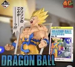 一番くじ ドラゴンボール DRAGON BALL 40th〜其之一　ラストワン賞