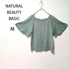 ナチュラルビューティーベーシック スクエアネック フレアスリーブ グリーン M