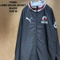PUMA プーマ 裏地付き ナイロン ジャケット ブラック M