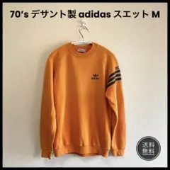 70s デサント製 アディダス スエット ジャージ オレンジ ブラック M