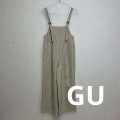 0020 GU ベージュ サロペット コットン混紡 ワイドレッグＳ