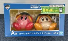 一番くじ 星のカービィ A賞 カービィ&ワドルディ♪スピーカーのサムネイル
