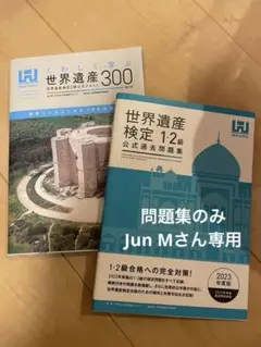 Item thumbnail for item 596128c5-c758-462a-aa89-596e5e7bce45