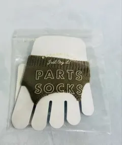 靴下屋　新品 Tabio PARTS SOCKS カーキ フリーサイズ