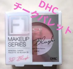 DHC ミネラルチークパレット 3Dブラッシュ フラワーピンクのサムネイル