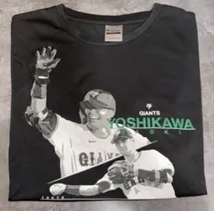 読売ジャイアンツ 東京ドーム ファンクラブ限定配布品 吉川尚輝Tシャツ