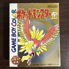 ポケットモンスター 金 箱のみ