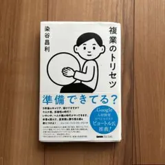 Item thumbnail for item 0a028695-a280-4f89-898d-f174f107babb