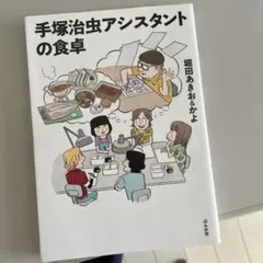 Item thumbnail for item 7e319aaa-ef0d-46c0-9094-725392d8f83a