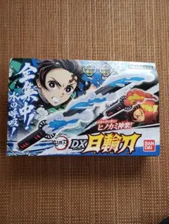 2025年最新】dx日輪刀 炭治郎の人気アイテム - メルカリ