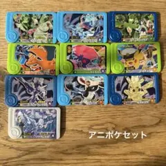 ポケモンフレンダ10枚セット(トレジャー、スペシャル)アニポケ
