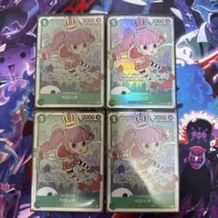 翌日発送　ペローナ SR OP12-034 4枚セット