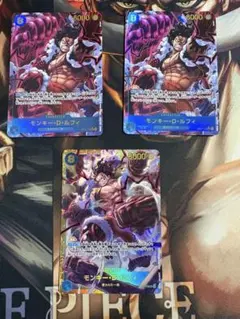ワンピースカードモンキー・D・ルフィ パラレル OP11-118 まとめ売り