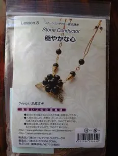 Item thumbnail for item f84eb79d-bacb-47a5-a16d-6cde612972be