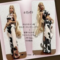 現品限り♖й1649♖ホルスタイン柄ワイドパンツSet up.本革ベルト付♖FR