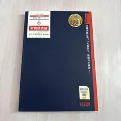 Item thumbnail for item a9aa602e-ff10-4491-a835-8598b2105f88