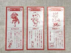 ヒグチユウコ ボリス雑貨店 2026憑き神みくじ 物忘れさま - メルカリ