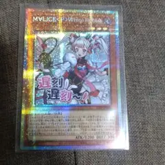 遊戯王 M∀LICE <P>White Rabbit ホワイトラビット スタンプ - メルカリ