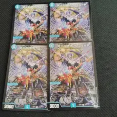 終止の時計 ザミュート ザ・ミュート　b メルカリ便　24時間以内発送 終止の時計 ザミュート ザ・ミュート b メルカリ便 24時間以内発送