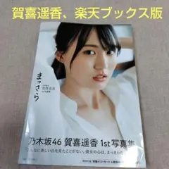 Item thumbnail for item bc1b498b-bab8-4379-b667-d8dd7c4ef87e