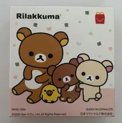 マクドナルド ハッピーセット リラックマ