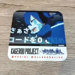 カゲロウプロジェクト カゲプロ　エネ　桜　缶ミラー ボーカロイド　ボカロ　公式品 Amazon.co.jp: カゲロウプロジェクト エネ カゲプロ AnimeJapan