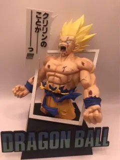一番くじ　ドラゴンボール　ラストワン　超サイヤ人　悟空　フィギュア