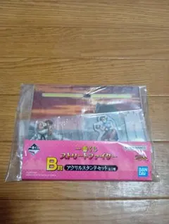 一番くじ　ストリートファイター アクリルスタンドセット B賞　未開封