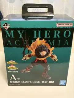 新品未開封 一番くじ 僕のヒーローアカデミア-連なる星霜- 緑谷出久 A賞