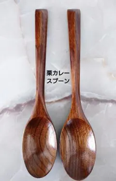 木製 かゆスプーン スリ漆5本(カレースプーン) - メルカリ
