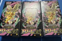 MEGAドリームex 3box シュリンクなしペリペリ付き