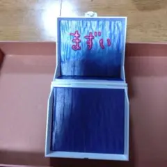 パンどろぼう とびだせ！えほんのせかい まずい　ケースのみ