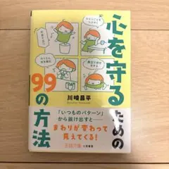 Sully様 リクエスト 2点 まとめ商品