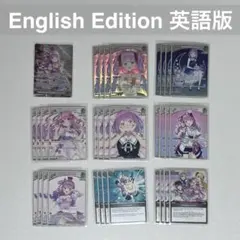 英語版】ホロライブ ホロカ 常闇トワ - メルカリ