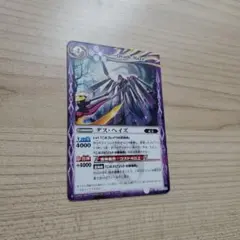 じょなさん・じょーすたー様 リクエスト 2点 まとめ商品