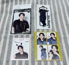 目黒蓮　年末年始テレビ誌切り抜き