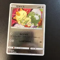 シャワーズ TAG TEAM GXタッグオールスターズ 033/173 - メルカリ