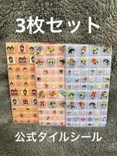 こる様 リクエスト 2点 まとめ商品