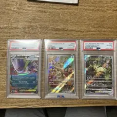 「PSA10」ピカチュウ、ゲンガー、イーブイ、リーフィア人気ポケカ4枚セット