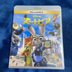 ディズニー♤ズートピア MovieNEX('16米)