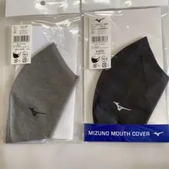 MIZUNO マウスカバー Lサイズ 2枚セット 杢カーキ ブラックチェック