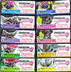 【新品】SO-DO CHRONICLE 仮面ライダーエグゼイド　全10種セット