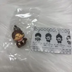 モンチッチ めじるしアクセサリー2 モンチッチくんスタンダード