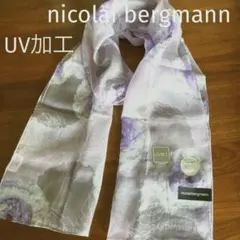 ニコライバーグマンnicolai bergmannレディース　ストール　パープル