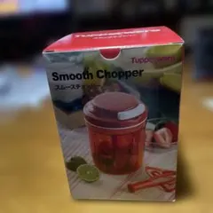 ★セール中‼︎ Tupperware Smooth Chopperのサムネイル