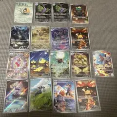 ポケモンカード AR アートレア まとめ売り　17枚 おまけ付き