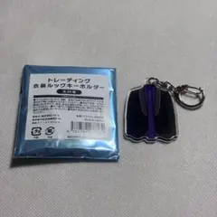 Kis-My-Ft2 キスマイ 衣装展 ルックキーホルダー 宮田俊哉