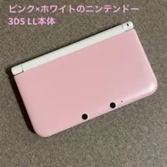 ニンテンドー3DS LL ピンク 充電器付き 攻略本2冊付き