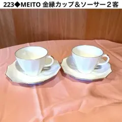 Item thumbnail for item 56c44398-8661-41ba-ba86-cd6971b0c64e